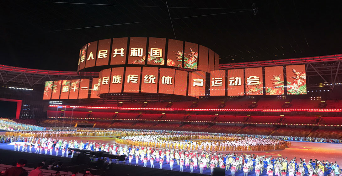 三亿体育案例-19年少数民族传统运动会